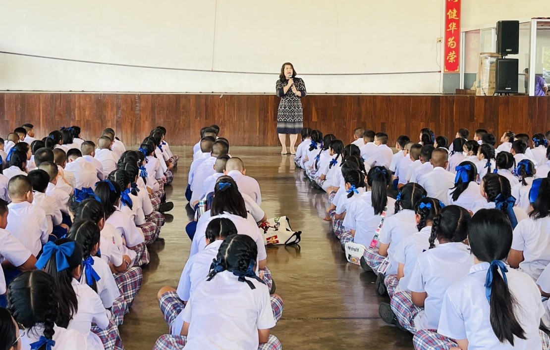 ต้อนรับเปิดเทอม  ปีการศึกษา 2568
