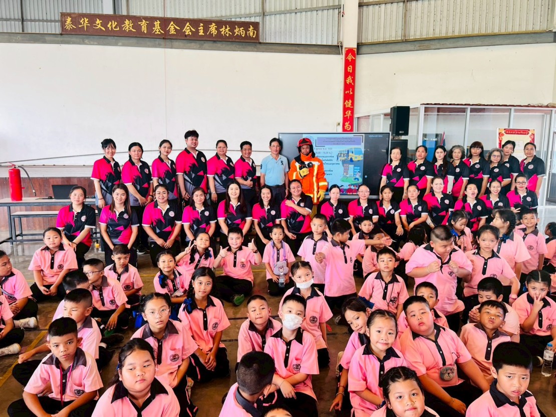 กิจกรรมการสร้างความปลอดภัยให้นักเรียนโรงเรียนเจี้ยนหัว (ระดับประถมศึกษา)  ปี 2568