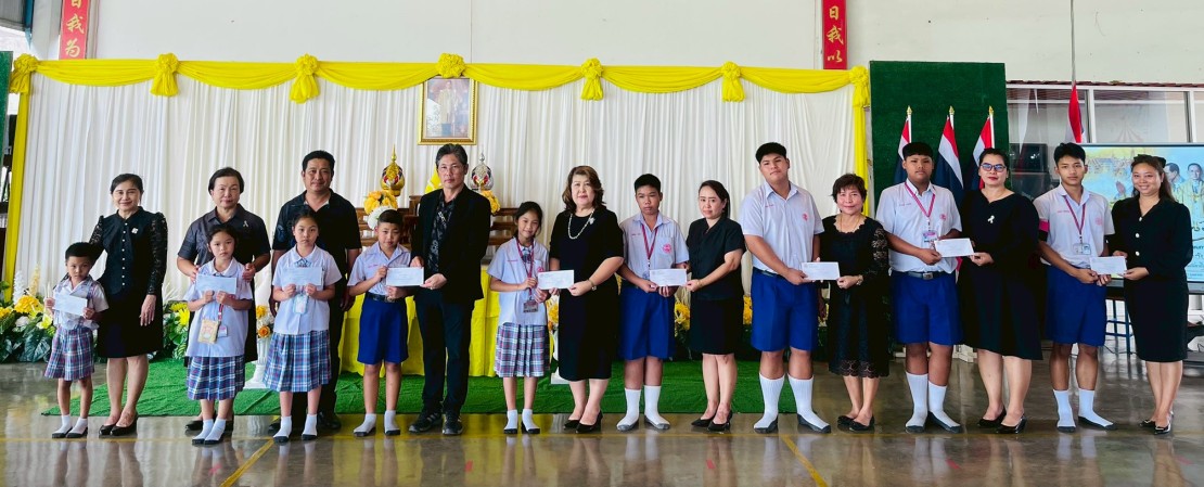 การสนับสนุนทุนการศึกษาแก่นักเรียน ของบริษัทวัสดุภัณฑ์ธุรกิจ จำกัด และบริษัทกลุ่ม 79