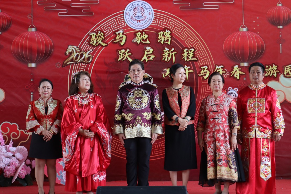 กิจกรรม Happy Chinese New Year เปิดบ้านเรียนรู้จีน สนุกครบจบในวันเดียว